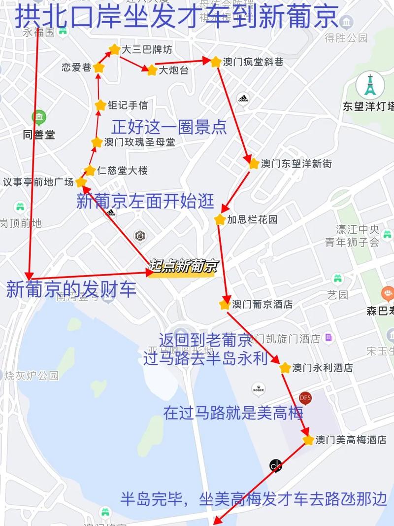 澳门香港 第203页