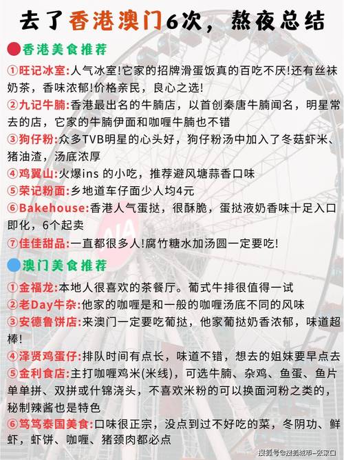 澳门今晚开特马开奖软件,最佳精选数据资料_手机版24.02.60