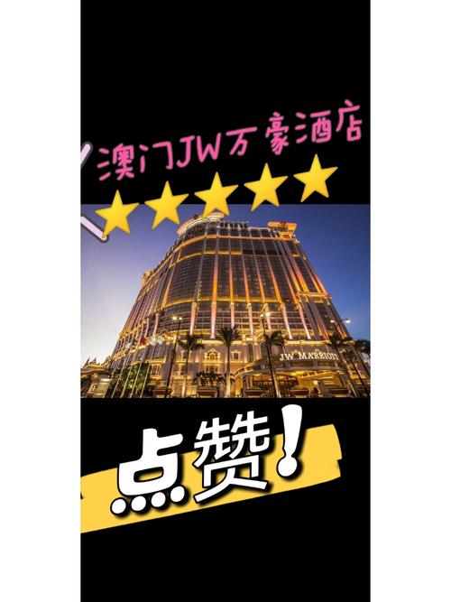 澳门6合开奖结果+开奖记录,最佳精选数据资料_手机版24.02.60