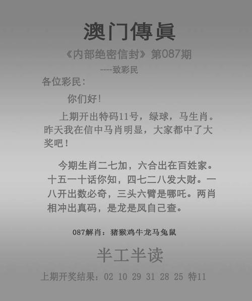 2024澳门正版精准资料全年免费,最佳精选数据资料_手机版24.02.60