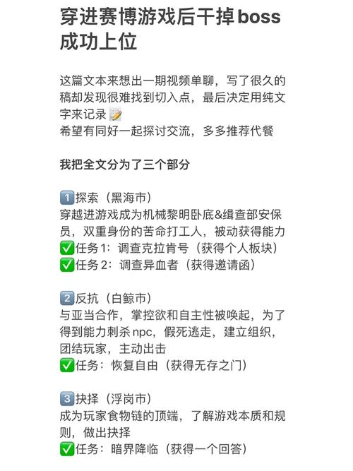 2022新的网络游戏,最佳精选数据资料_手机版24.02.60