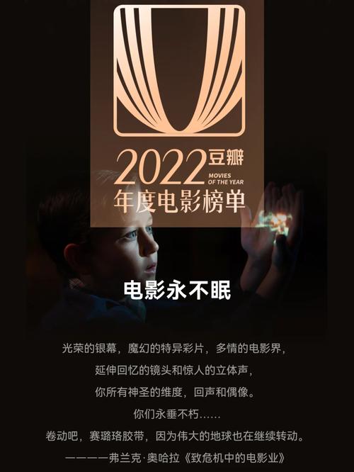 2022电影,2022电影大全,2022电影排行榜,最佳精选数据资料_手机版24.02.60