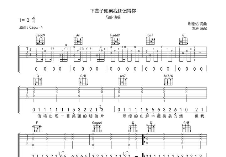 2025年1月21日 第3页