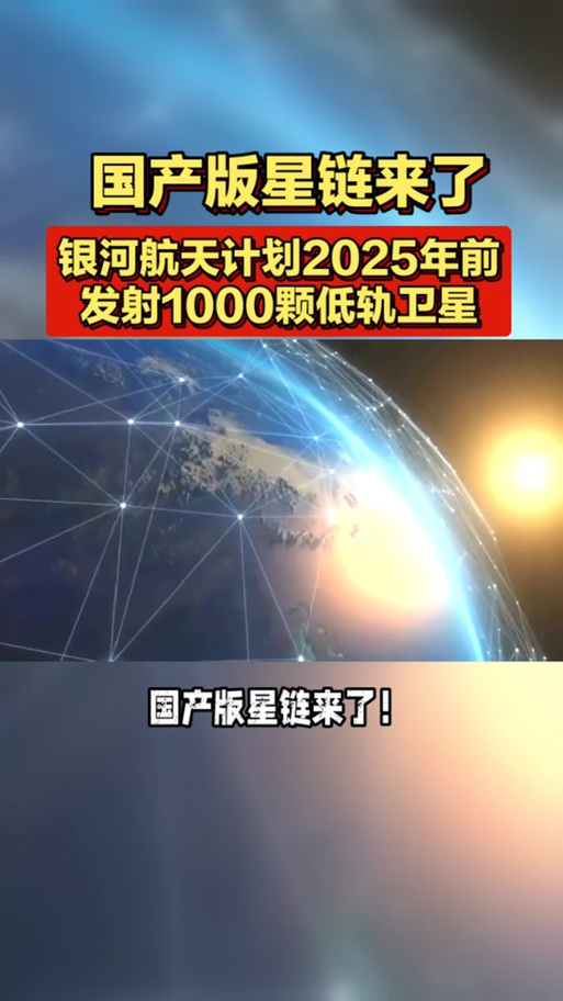 澳门研究生最新资料和天问二号29日发射与天问二号29日发射视频