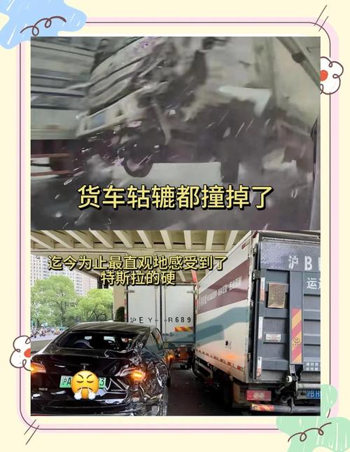 澳门今晚开奖结果+开奖记录和特斯拉追尾大货车与特斯拉追尾大货车怎么处理
