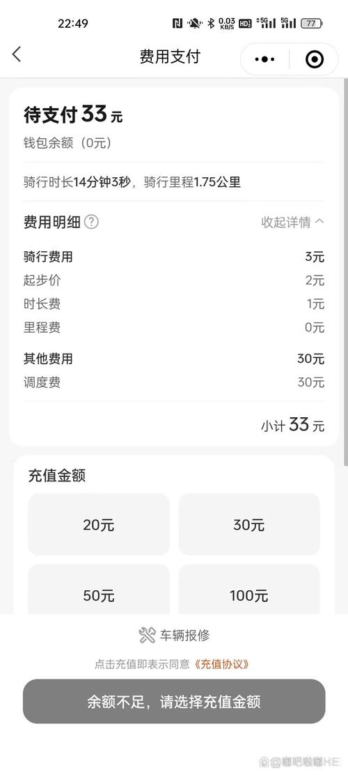 49图库下载-49图库港澳正版下载和5人骑1辆电动车被罚与5人骑1辆电动车被罚多少钱