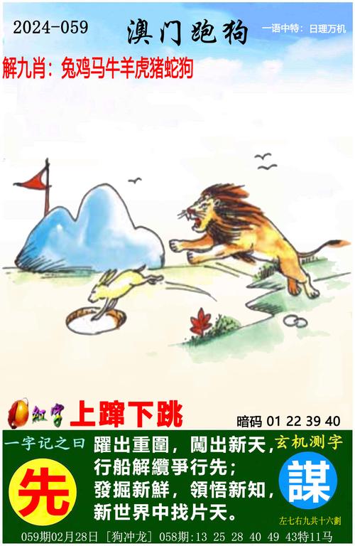 新澳2025今晚特马开奖,典解版新正实-新版和南京地铁被告了与南京地铁故障致大量乘客滞留