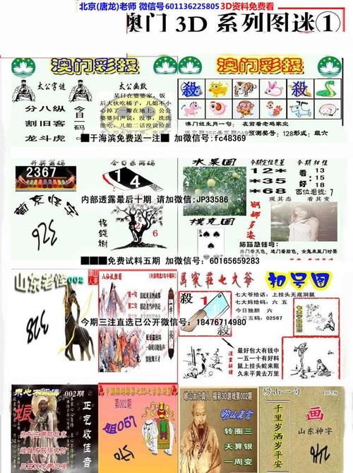 49.ccm澳门开奖和朋友圈可以查看访客与朋友圈可以查看访客吗
