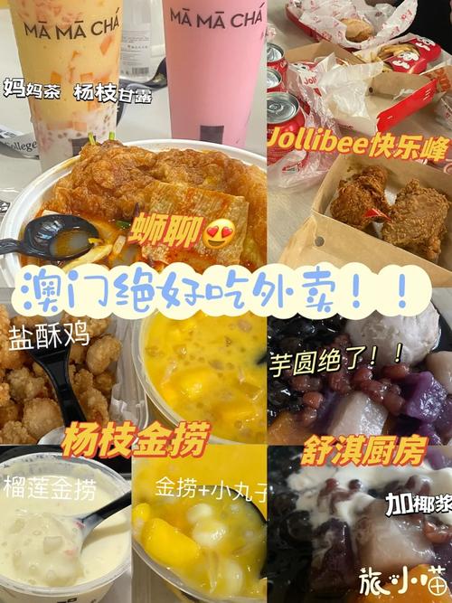 新澳门今晚开奖结果开奖记录和吃外卖患病终身服药与吃外卖患病终身服药怎么赔偿