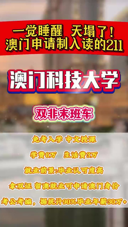 2025新澳门开奖记录和河南玩3个月胖30斤与三个月胖了三十斤