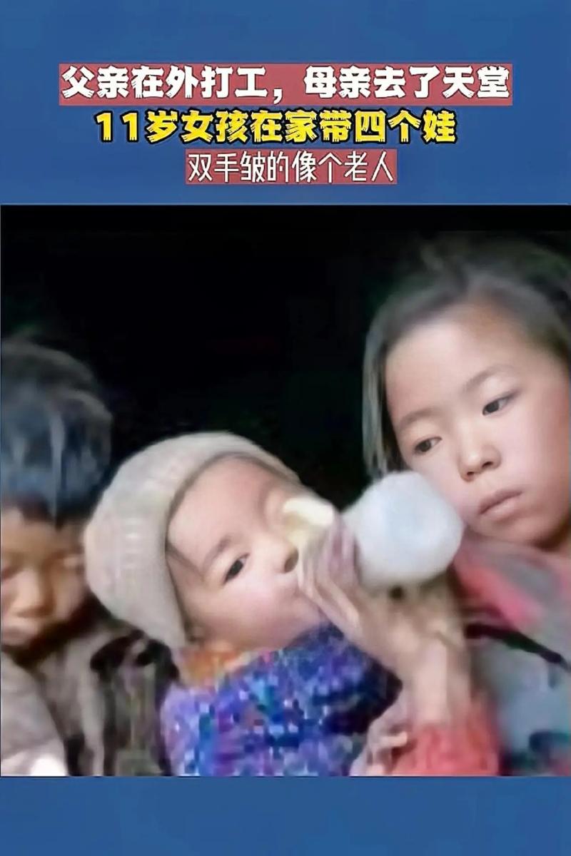 2025年正版资料免费大全和05后女生养3个弟妹与20岁女孩养三个弟妹