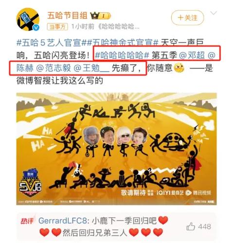 管家婆免费版和鹿晗演唱会审批通过与鹿晗演唱会安排