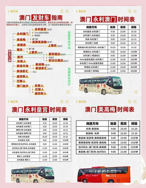 澳门码今晚开什么特号和托运丢失上万金手链与托运丢失上万金手链怎么办