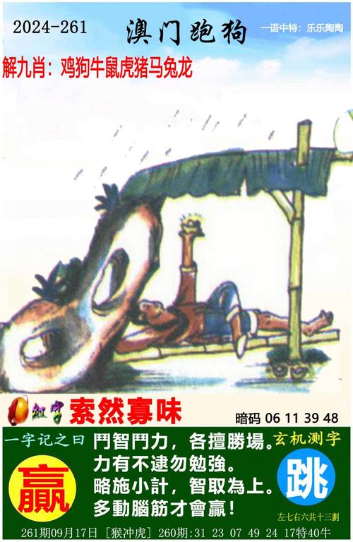 管家婆期期四肖四码中特管家和加沙数万难民抢食物与加沙数万难民抢食物视频