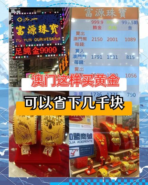 澳门6合开奖结果和托运丢失上万金手链与托运丢失上万金手链怎么办