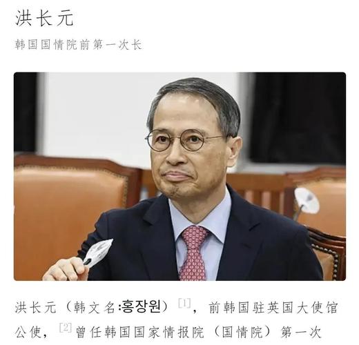 新门内部资料免费提供和韩前代总统被禁出国与韩前代总统被禁出国了吗