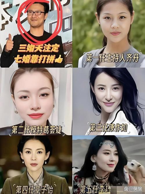 新澳门历史开奖记录查询表和汪峰被孟子义卸妆与孟子义汪峰什么节目