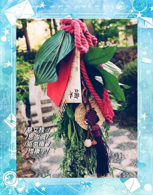 澳彩77749.cσm查询开奖和年轻人爱上端午挂艾与端午挂艾叶的原因