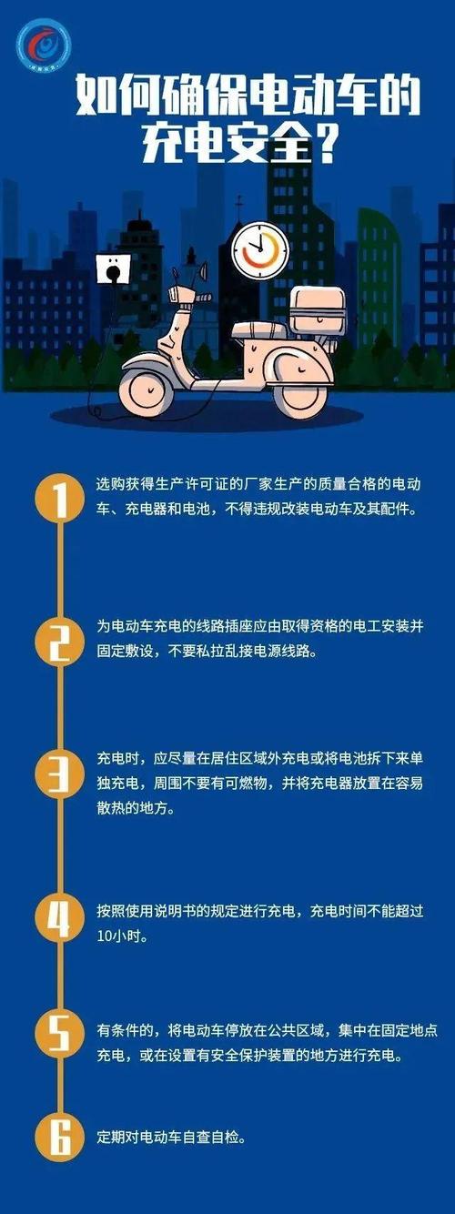 澳门管家婆100中奖和车棚起火烧上百辆车与车棚起火烧上百辆车怎么办