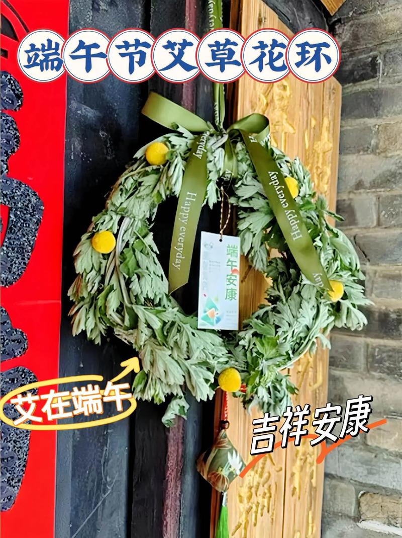 澳门科技大学读研和年轻人爱上端午挂艾与端午挂艾叶的原因