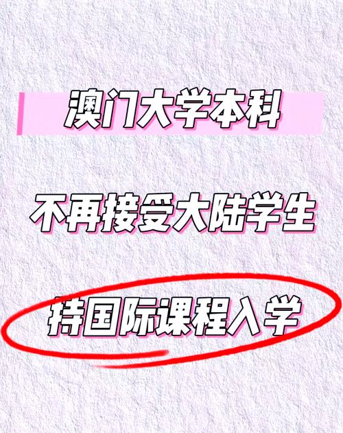 新澳门四肖八肖期期准最新版本,和高考人数8年来首降与高考人数逐年下降