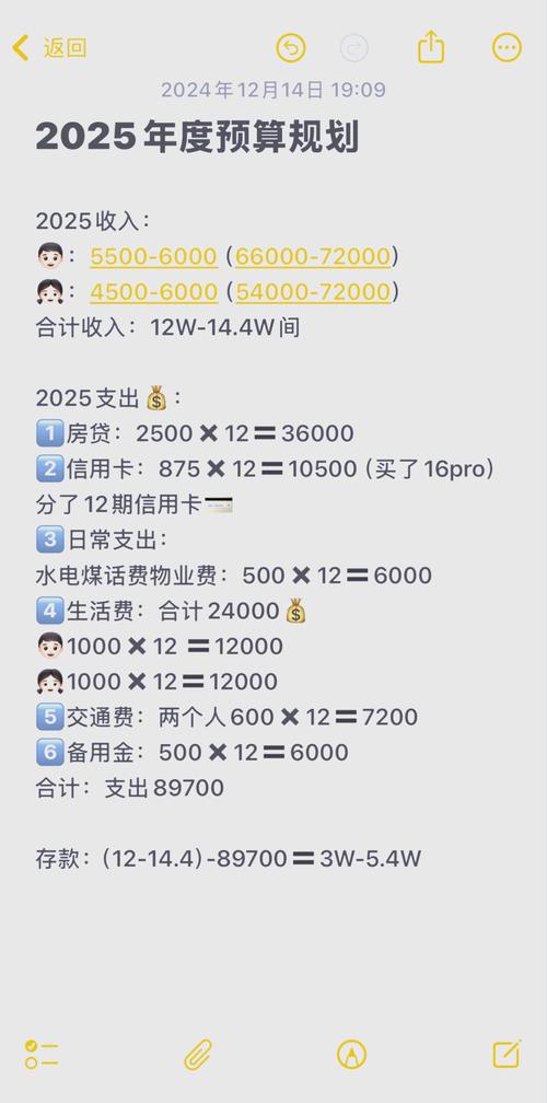 2025年澳门天天彩免费记录和8亿预算招50个学生与8亿预算招50个学生怎么算