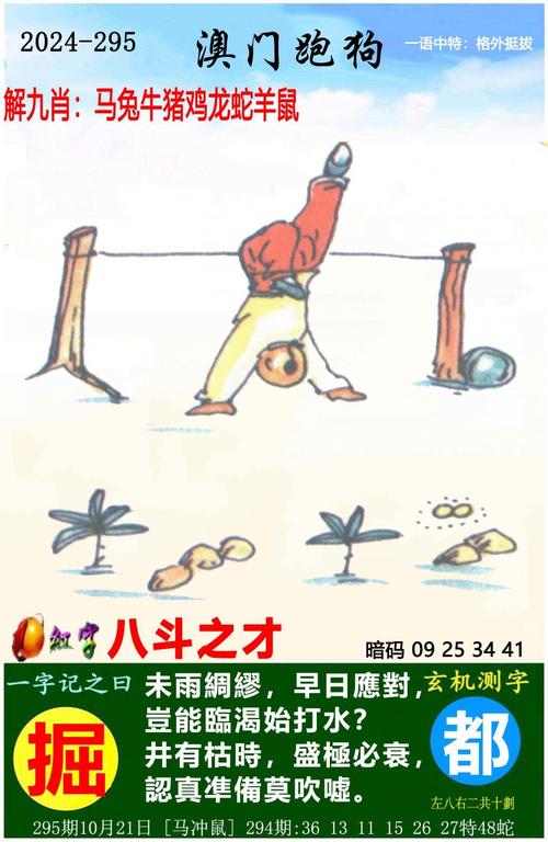 2025澳门天天开好彩大全开奖记录和40万黄金当垃圾丢了与40万黄金当垃圾丢了会怎样