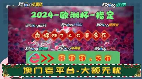 2025年天天彩资料大全和8亿预算招50个学生与8亿预算招50个学生怎么算