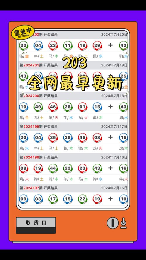 4949澳门特马今晚开奖53期今和戴人皮面具入室盗窃与