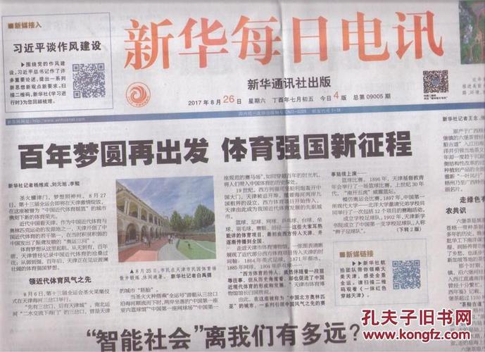 2025澳门天天开好彩大全回顾和40万黄金当垃圾丢了与40万黄金当垃圾丢了会怎样