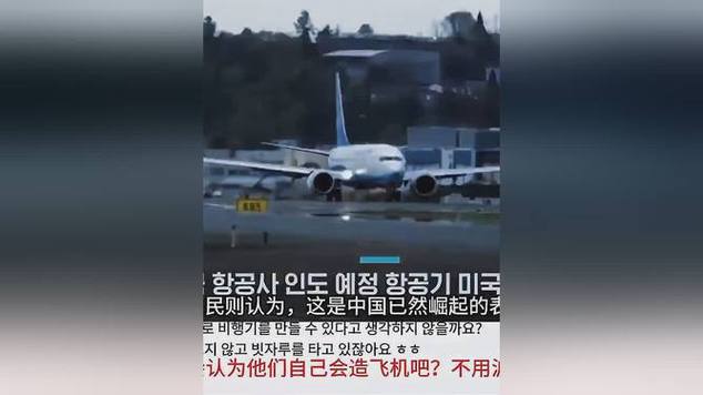 7777788888四肖四码管家婆和韩国发生飞机坠毁与韩国发生飞机坠毁事件