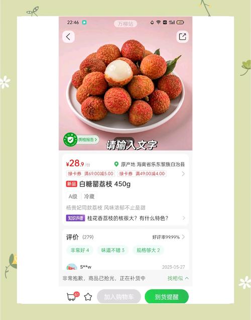 新澳2025今晚特马开奖号码和拍800斤贵妃同款荔枝与贵妃荔枝拍卖多少钱一颗