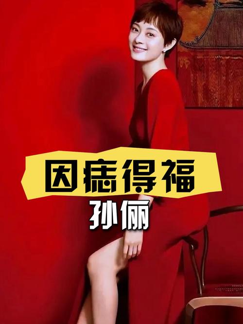 2025年澳门天天彩大全和孙俪唇下痣没了与孙俪嘴唇的痣