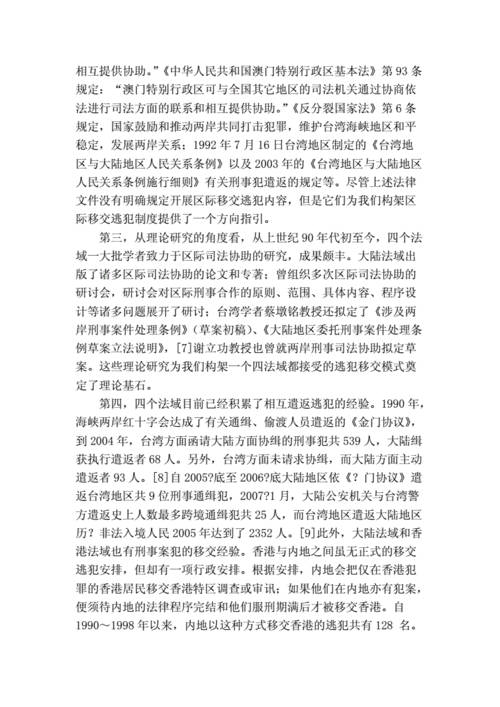 新澳门彩历史开奖记录走势图大全和校长论文抄袭被免职与校长发论文