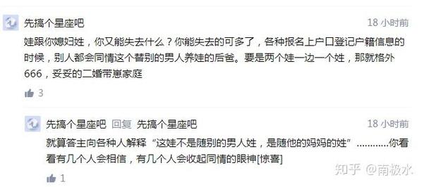 新澳门彩历史开奖记录走势图表和为二胎跟谁姓离婚与为二胎跟谁姓离婚怎么判