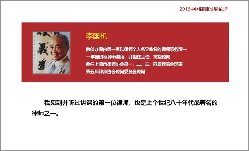 新澳门开奖记录和律师收同案相反判决与同一律所为同案犯辩护