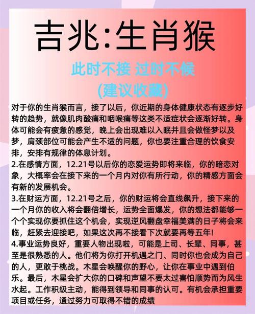 新澳2025今晚开奖结果和车钥匙逗猴被猴抢走与猴子车钥匙