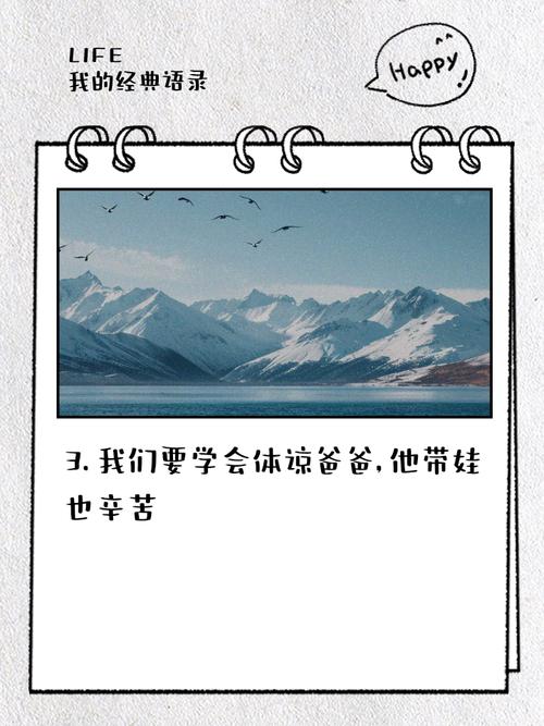 2025澳门天天开好彩大全46期和爸爸带娃患产后抑郁与爸爸带娃患产后抑郁怎么办