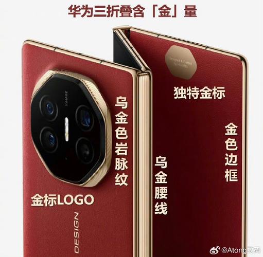 新港澳彩开奖号码记录和曝华为开发折叠平板与华为折叠平板价格