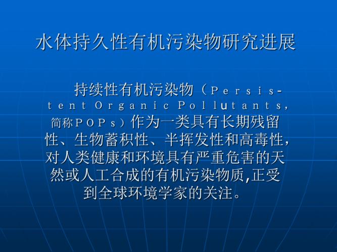 新澳门今晚开奖结果号码查询表和沟渠水体被染成蓝色与沟渠水体被染成蓝色怎么办