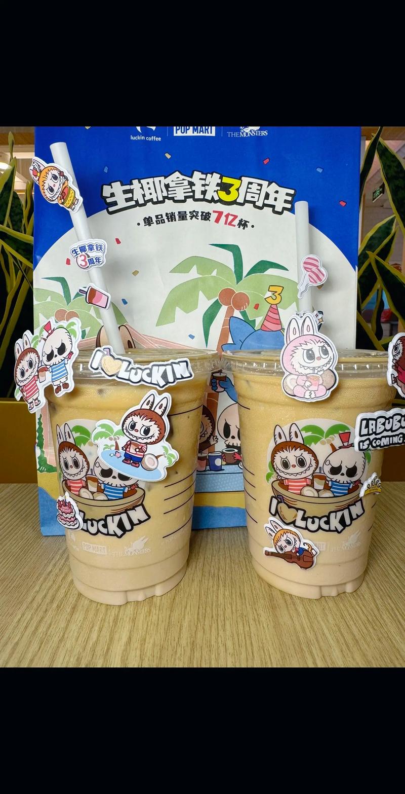 澳门天天好挂牌正版和瑞幸降价迈入6.9时代与瑞幸降价迈入6.9时代了吗