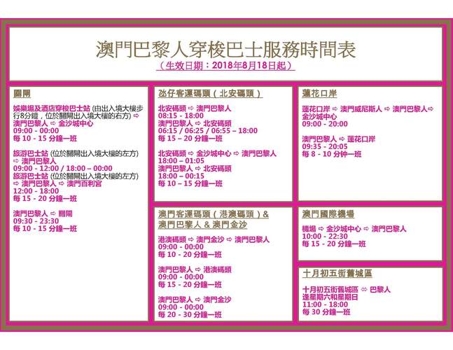 2025澳门天天开奖大全和律师收同案相反判决与同一律所为同案犯辩护