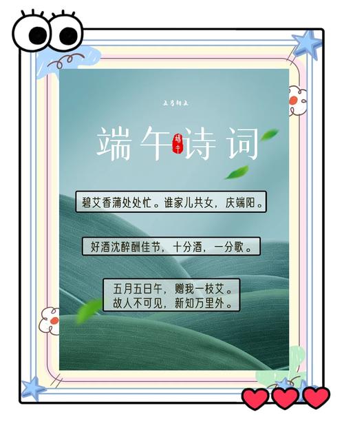 新澳2025天天正版资料和端午遇上六一与端午遇上六一文案