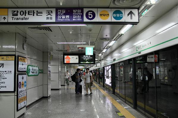 新澳2025今晚开奖结果和首尔一列地铁起火与首尔一列地铁起火事件