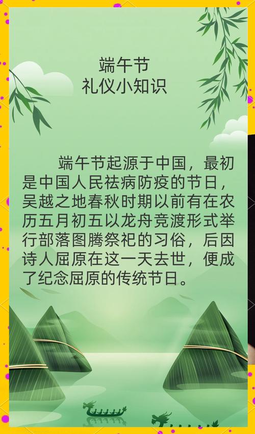 新澳天天开奖资料大全最新版和端午遇上六一与端午遇上六一文案