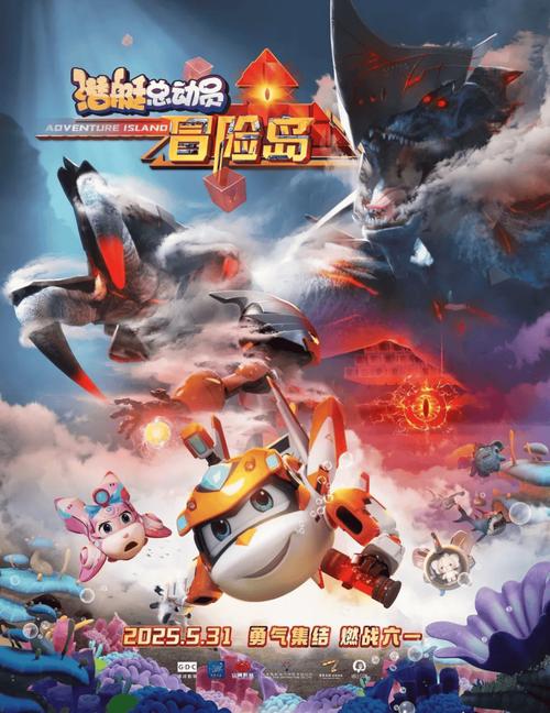 2025新澳门正版免费正题全部视频资讯和端午新片票房破1亿与端午新片票房破1亿的电影