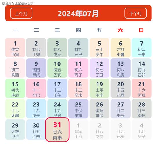 澳门一码一肖一特一中管家和学前教育法6月施行与学前教育法6月施行时间