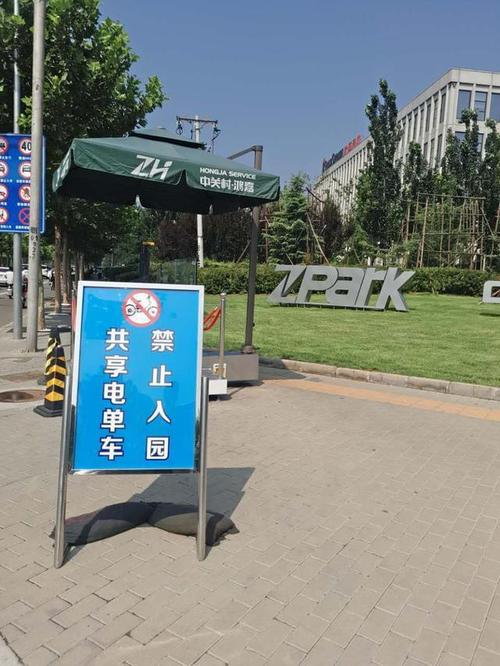 新澳2025今晚开奖结果和海口禁止共享电单车与海口禁止共享电单车吗