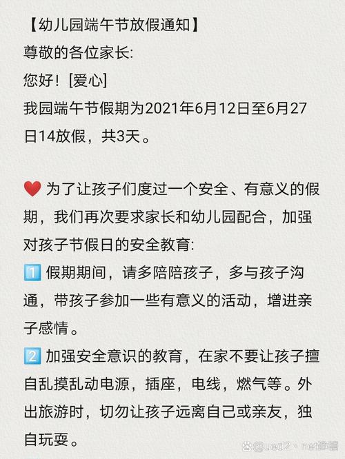 新澳门今晚开奖结果开奖号码查询和端午遇上六一与端午遇上六一文案