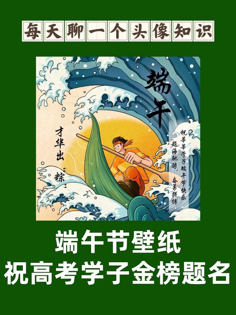2025澳门马经,最新资料和来自太空的端午祝福与来自太空的祝福内容